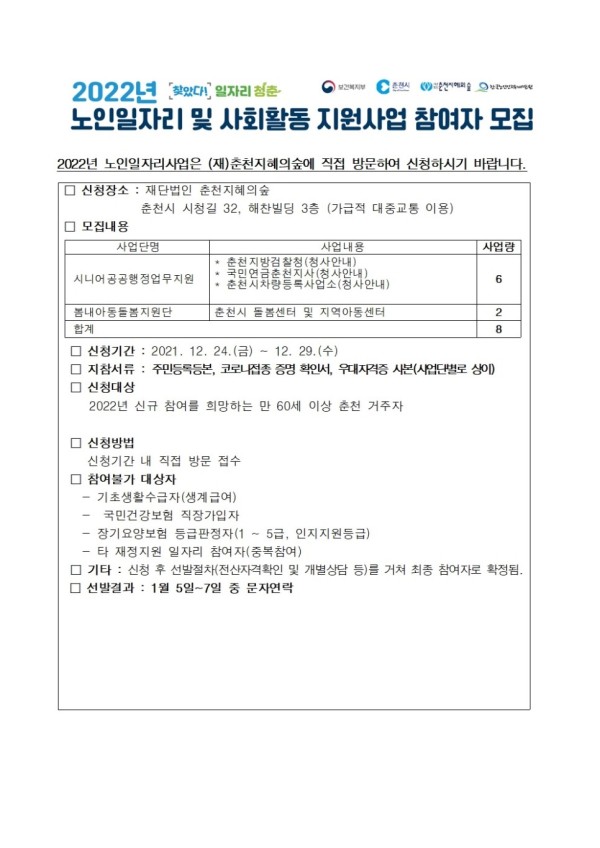 a42cb9a0c9395e508ff6c2f0d8e86a65_1640600812_1656.jpg