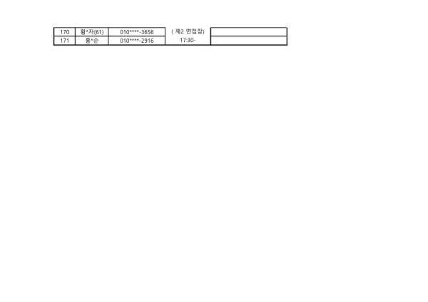 ad50afc47a8949fe510ab64a6afca5de_1702295555_5753.jpg