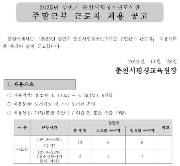 c8561c26b32ea28c0228a6fda90c5b57_1732767416_486.jpg