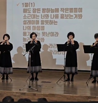 바람소리 오카리나(2025)