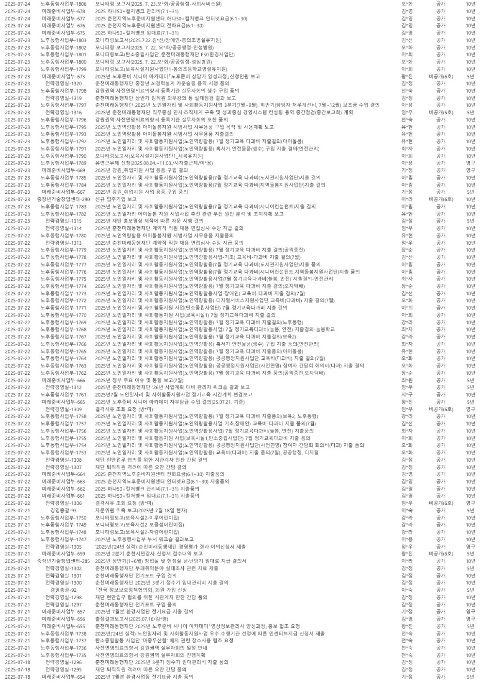 cbefa3b863c5aa8d6d8c37ac08f2a192_1754543338_785.jpg
