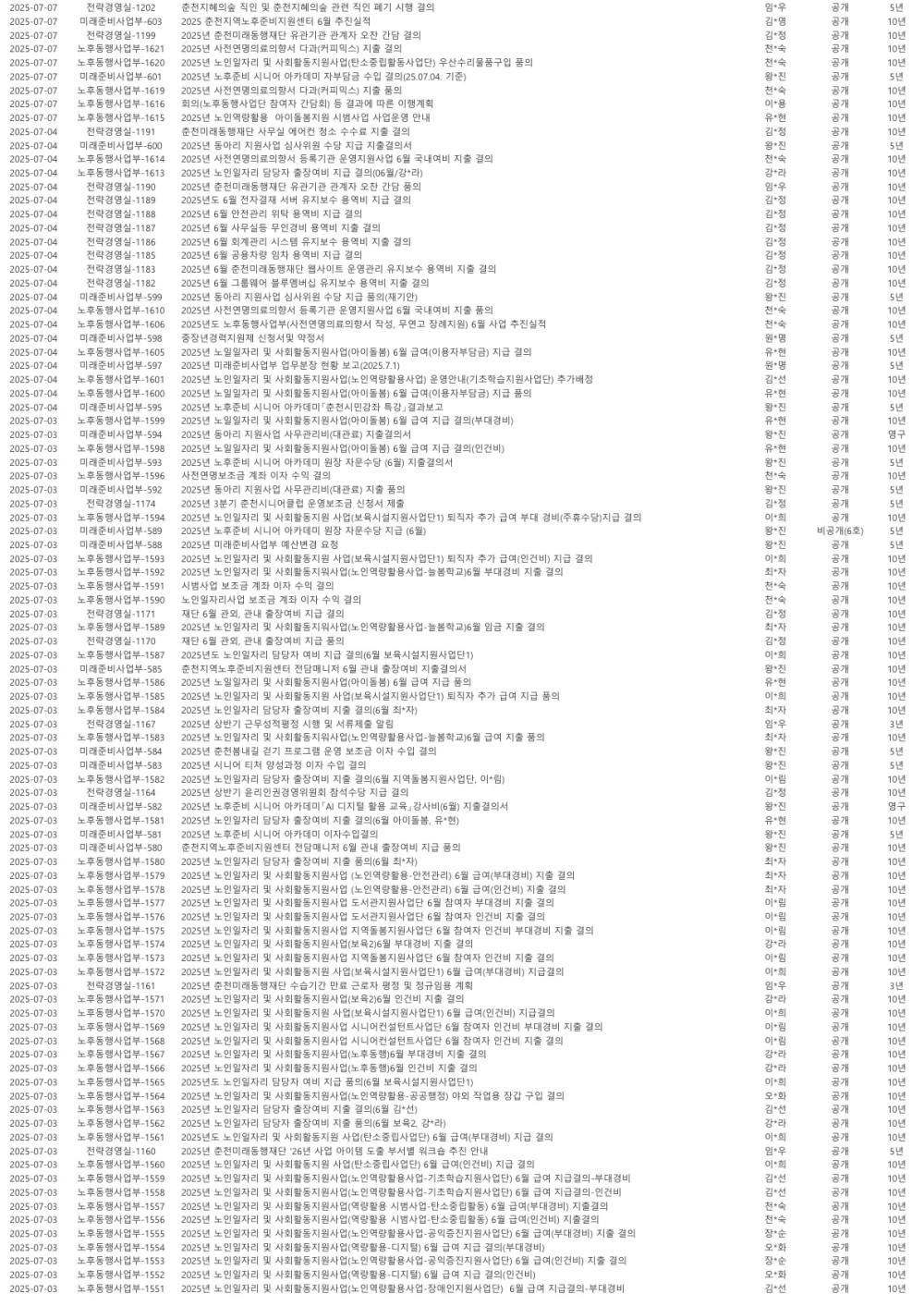 cbefa3b863c5aa8d6d8c37ac08f2a192_1754543339_2299.jpg