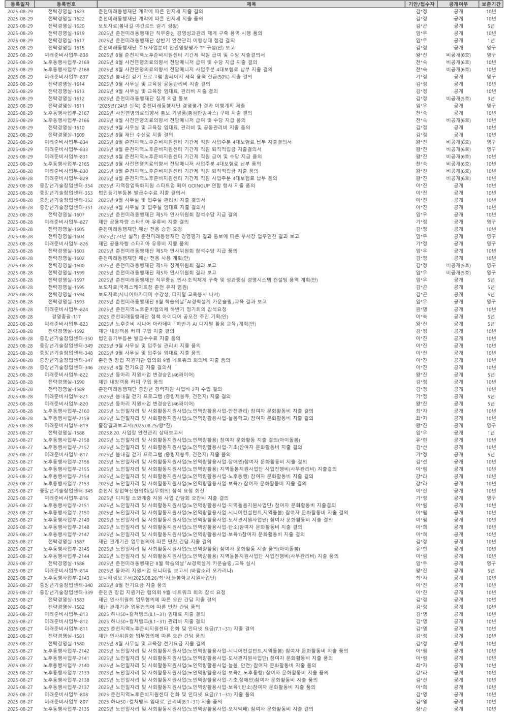 010cb0d188479b66de4873b6229261f8_1758183330_962.jpg