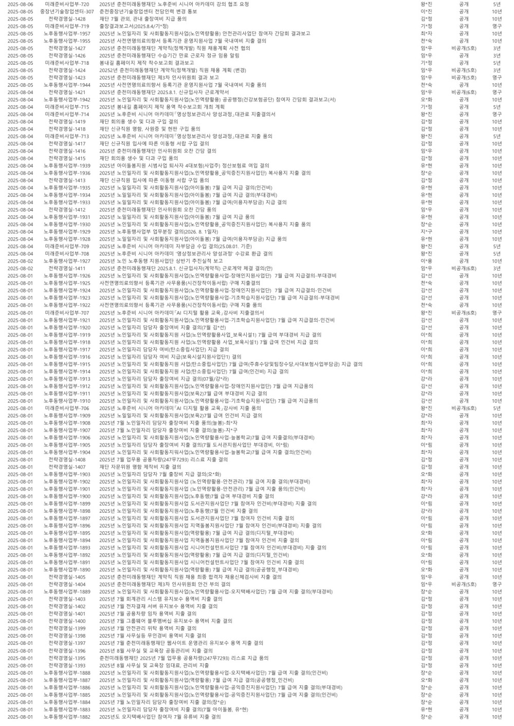 010cb0d188479b66de4873b6229261f8_1758183339_0056.jpg