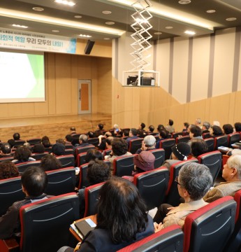 2025 시민강좌특강 '시니어의 사회적 역할, 우리 모두의 내일'