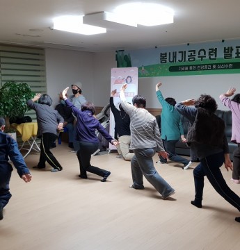 봄내기공수련회