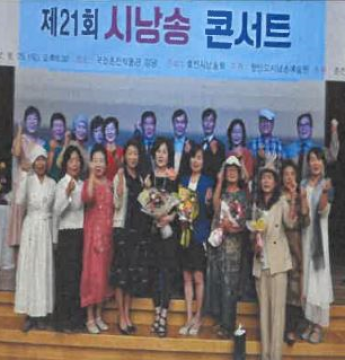 호반시낭송회