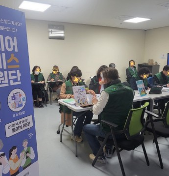 디지털서비스지원사업단