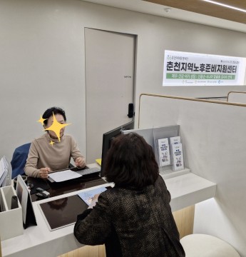 시니어컨설턴트사업단