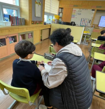 늘봄학교지원사업단