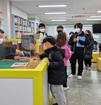 학교도서관지원사업단