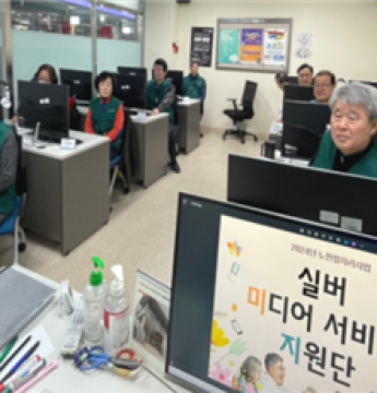 미디어서비스지원사업단