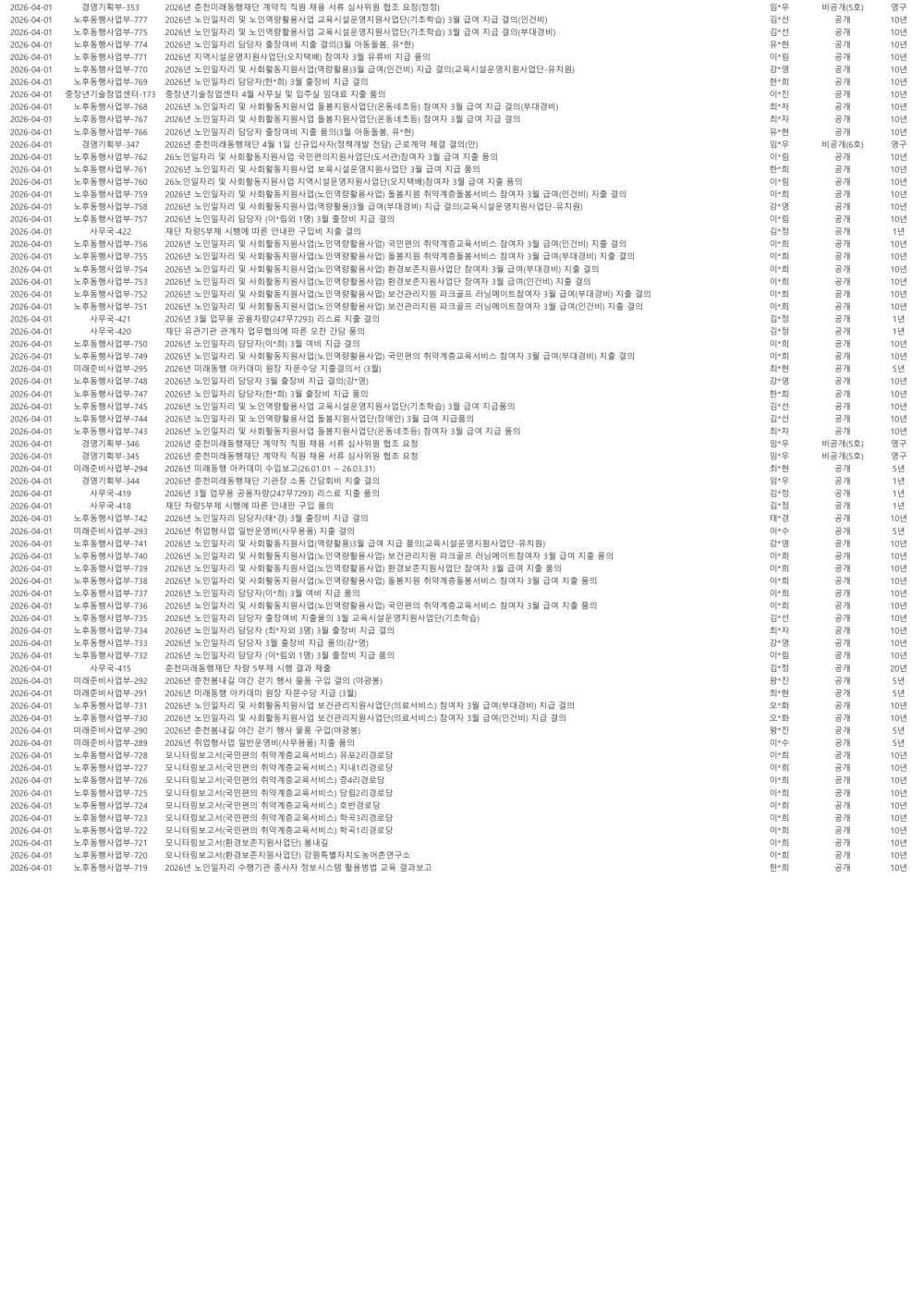 4814714a181cad12c6c5d91c2e848206_1778836386_1195.jpg
