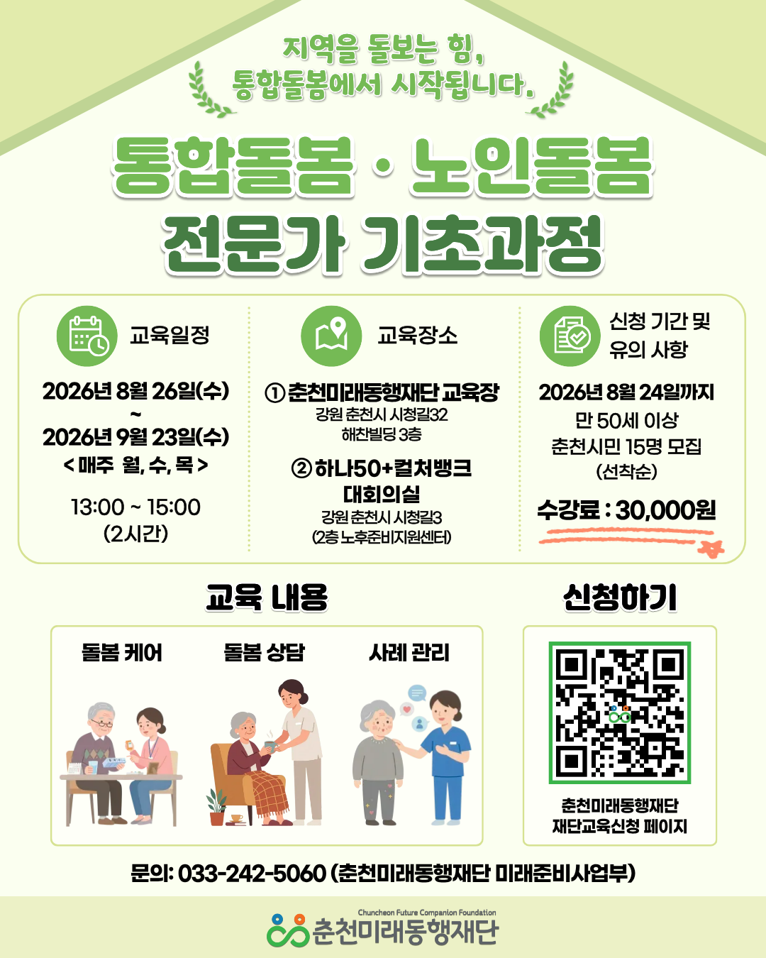 5db036e9706a65902a0f0edd679407a4_1785482259_678.png 5db036e9706a65902a0f0edd679407a4_1785482259_678.png