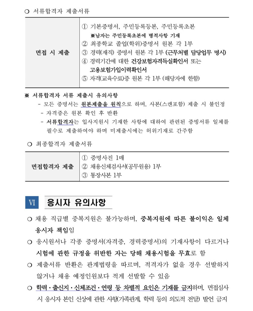 8be14db2eb292a50906fe5ff555c7728_1785112001_6533.jpg