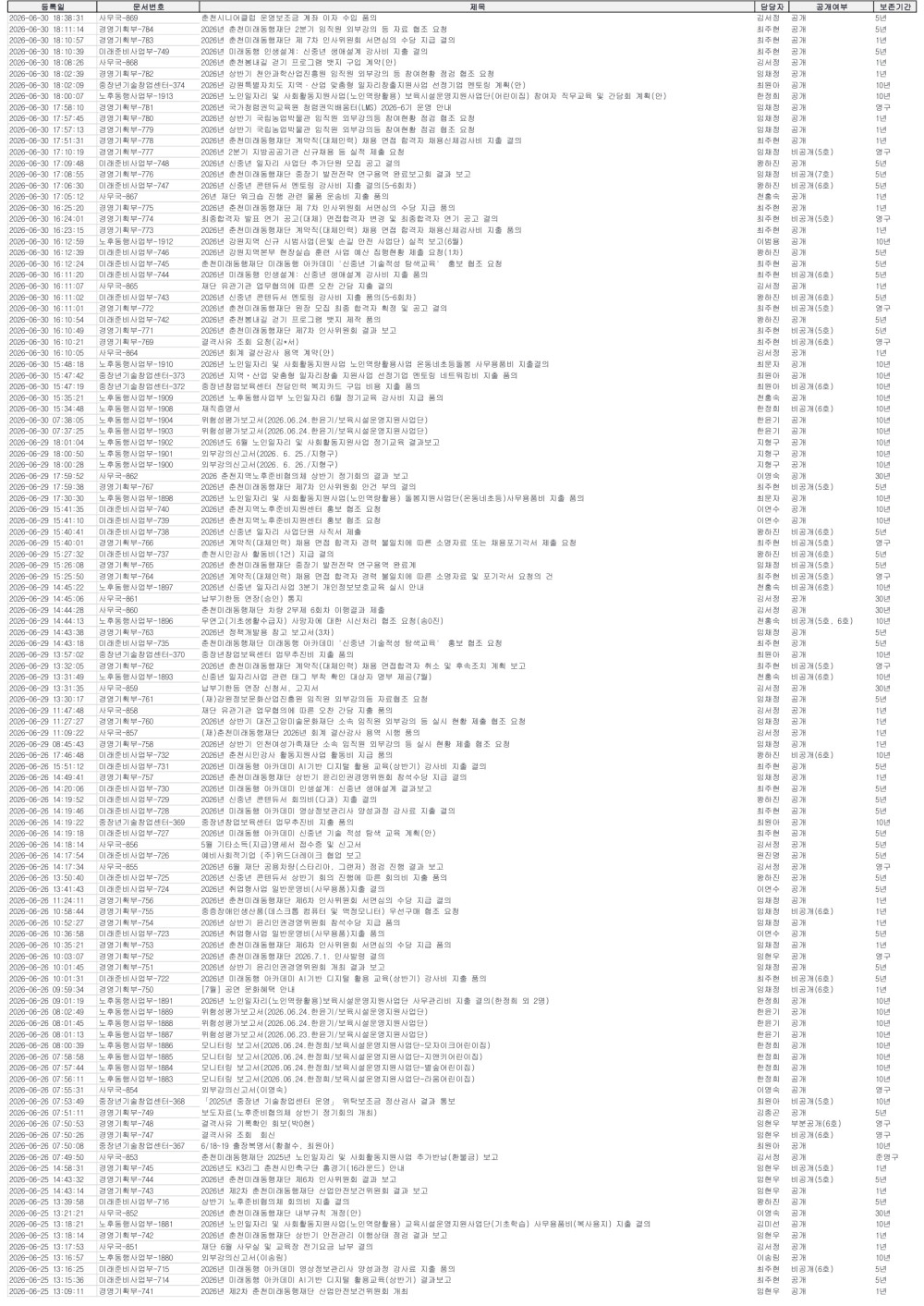 b573b0f82868aca57dc9f24d84a62c49_1783046060_7241.jpg
