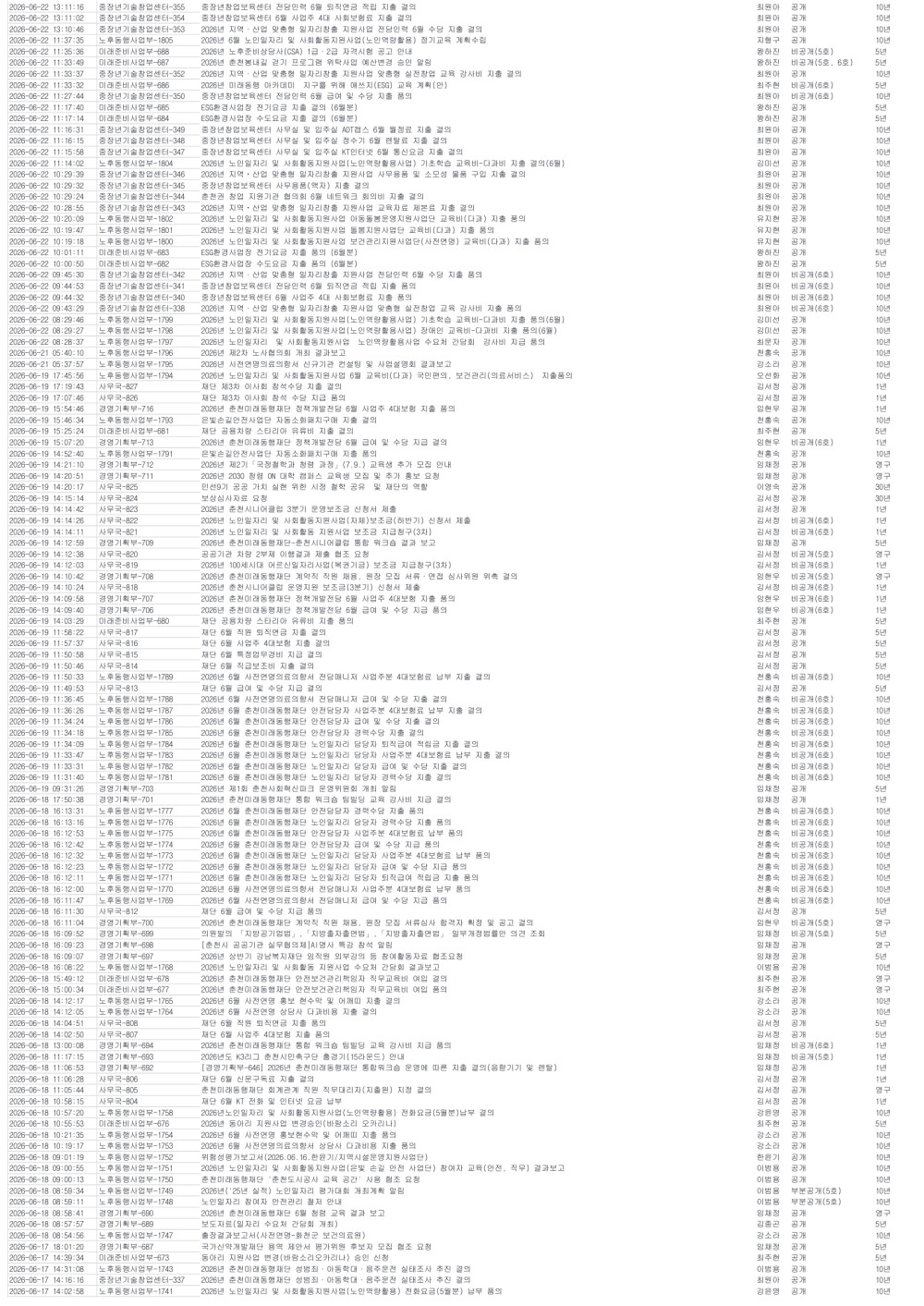 b573b0f82868aca57dc9f24d84a62c49_1783046061_3185.jpg
