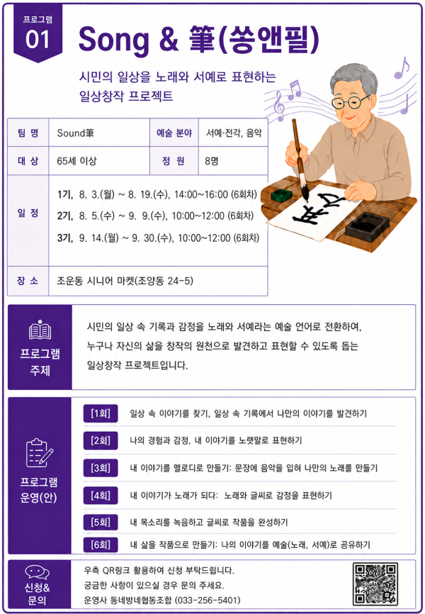 d25136ef0cd969e6f0e8c6ab6e9b3bef_1783929659_1585.png